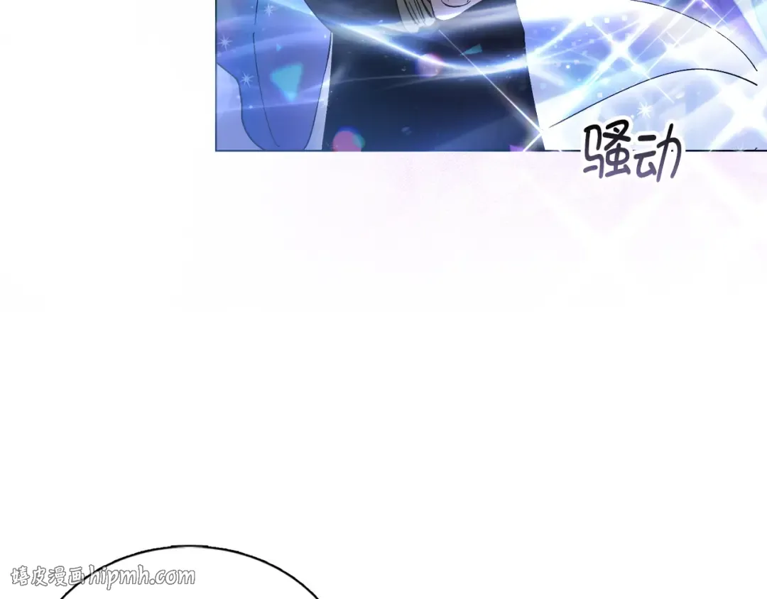 番外十一 第104页