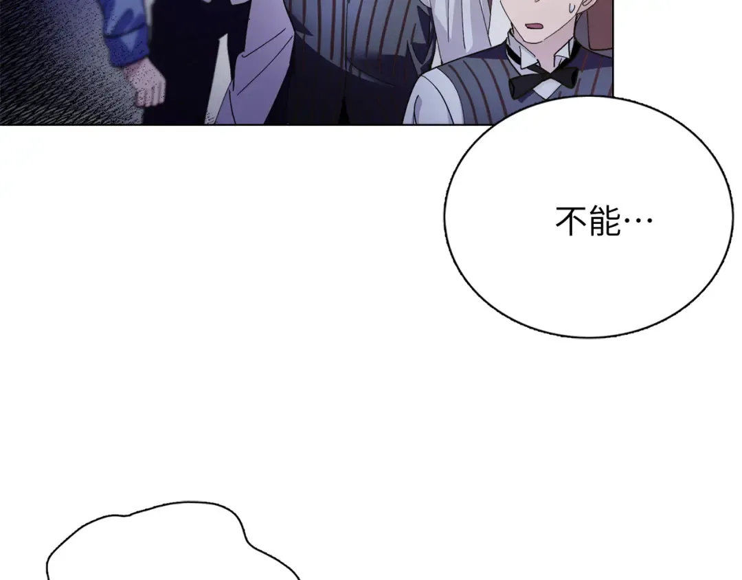 番外十一 第106页