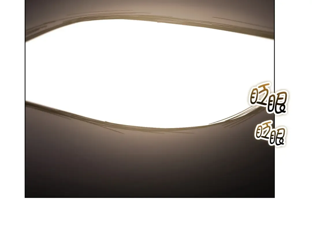 番外十一 第111页