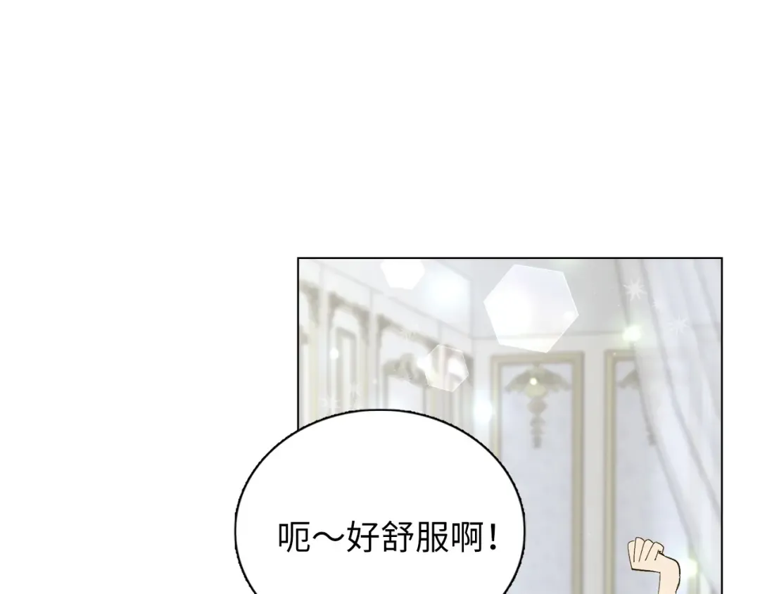 番外十一 第113页
