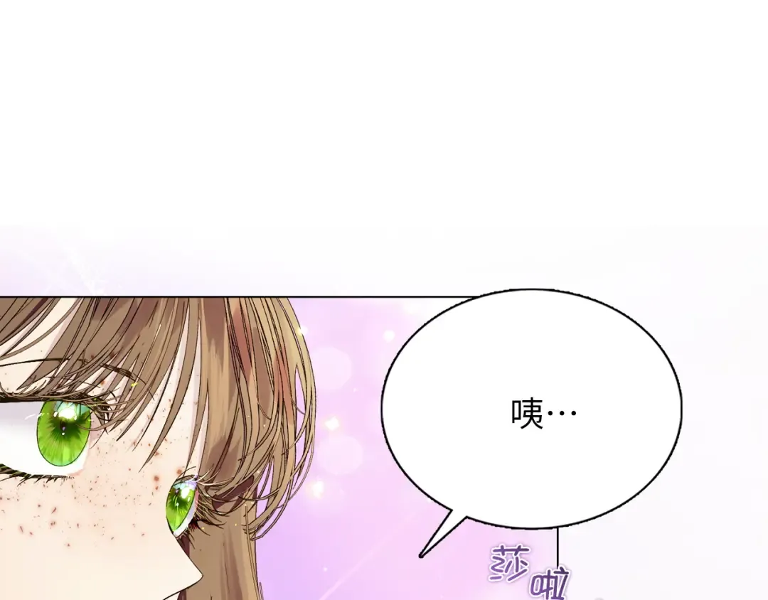 番外十一 第115页
