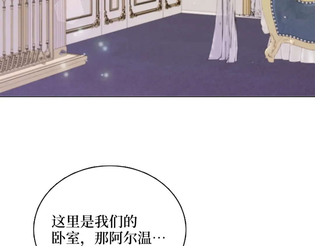 番外十一 第119页