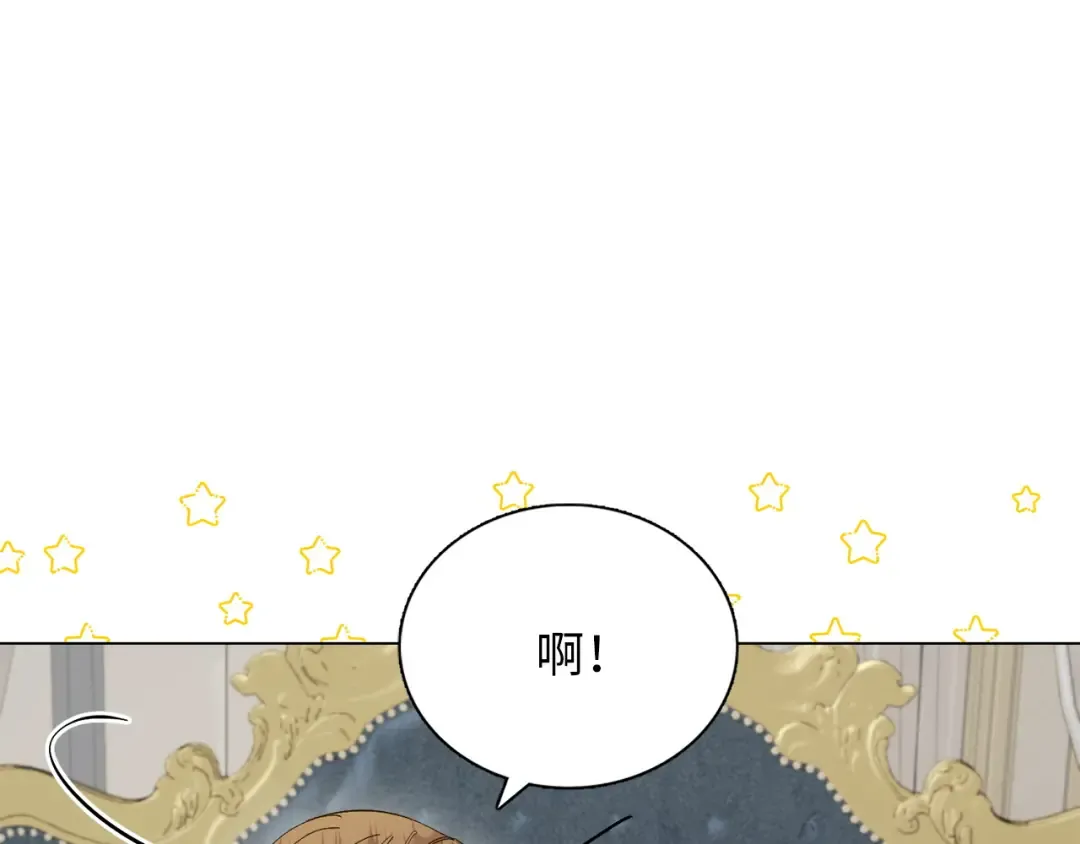 番外十一 第121页