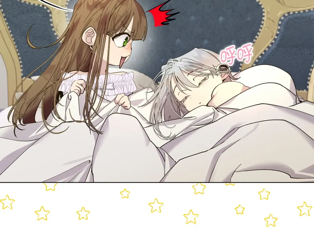 番外十一 第122页