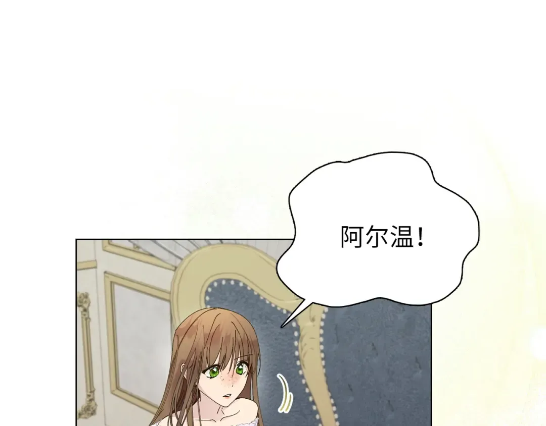 番外十一 第123页