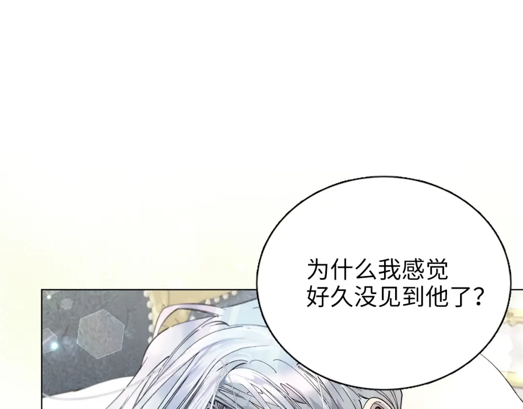 番外十一 第126页