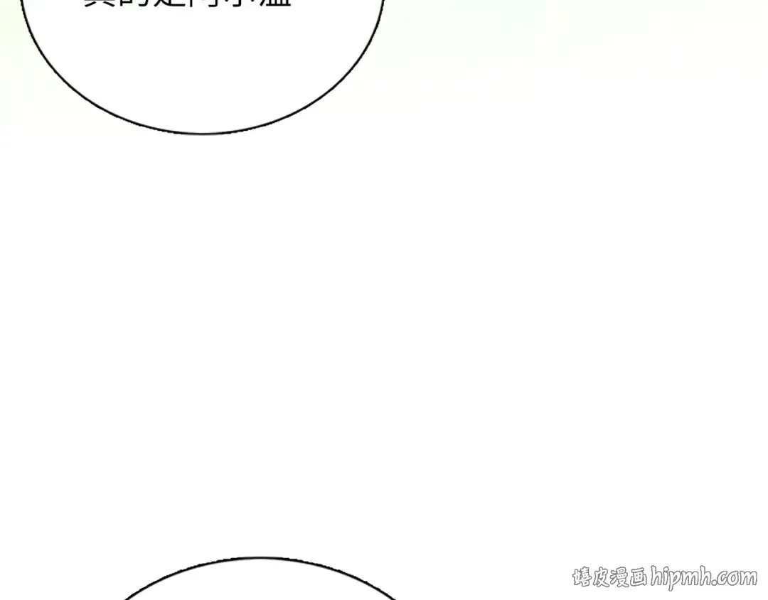 番外十一 第128页