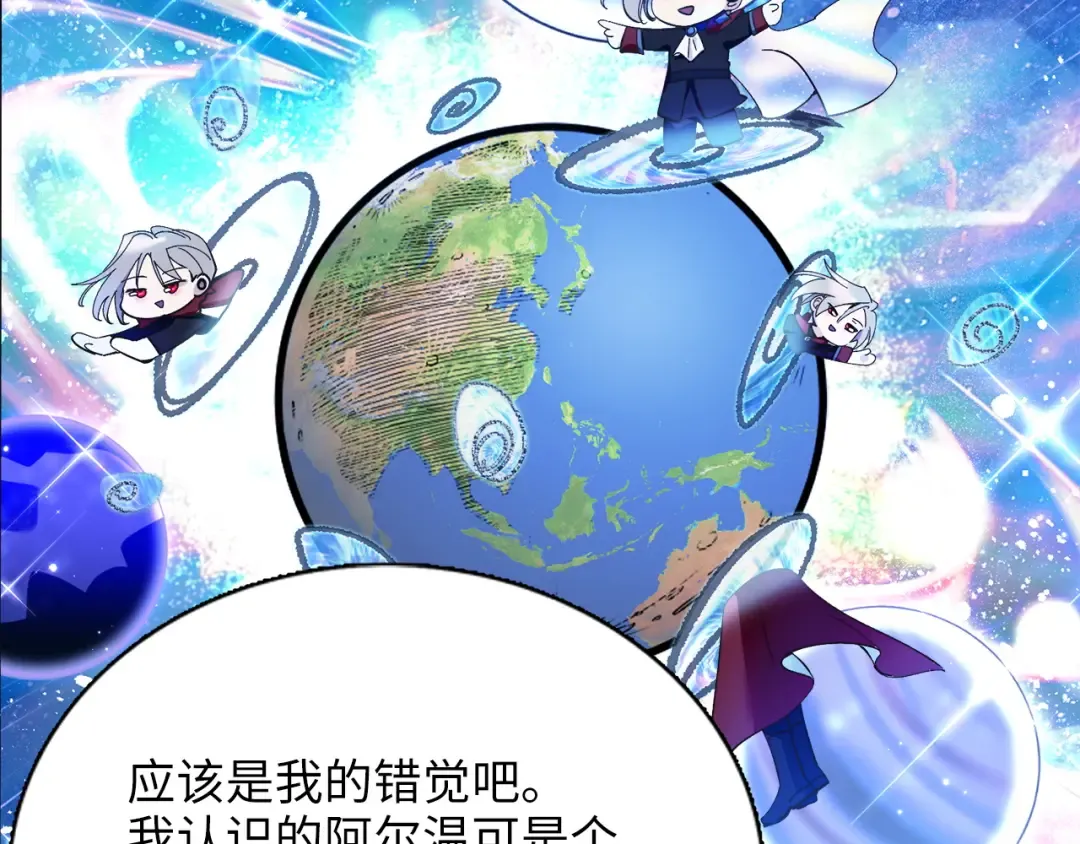 番外十一 第131页