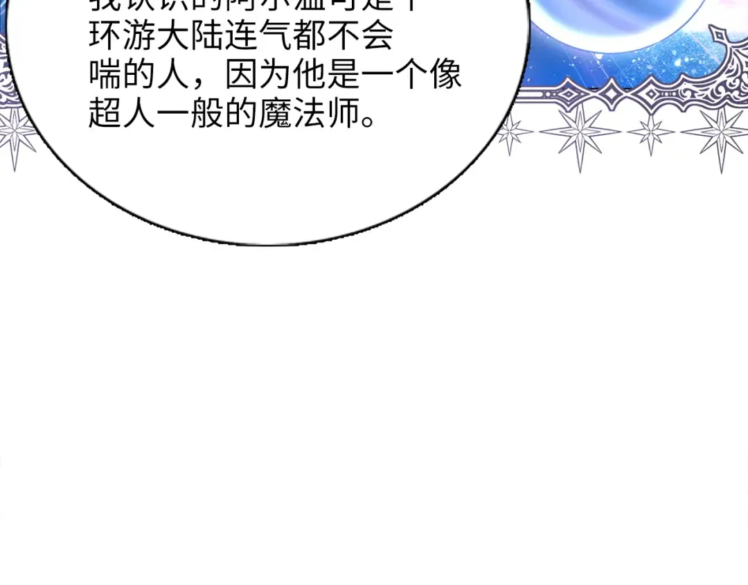 番外十一 第132页