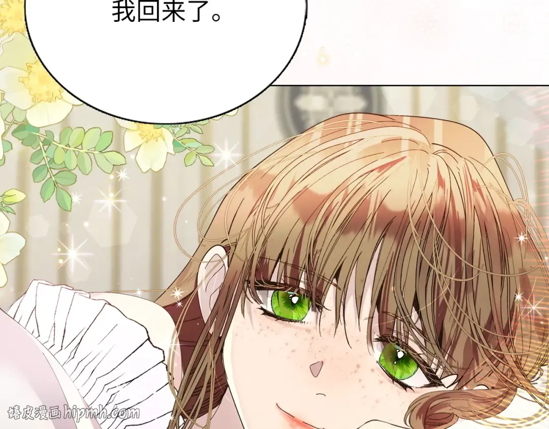 番外十一 第136页