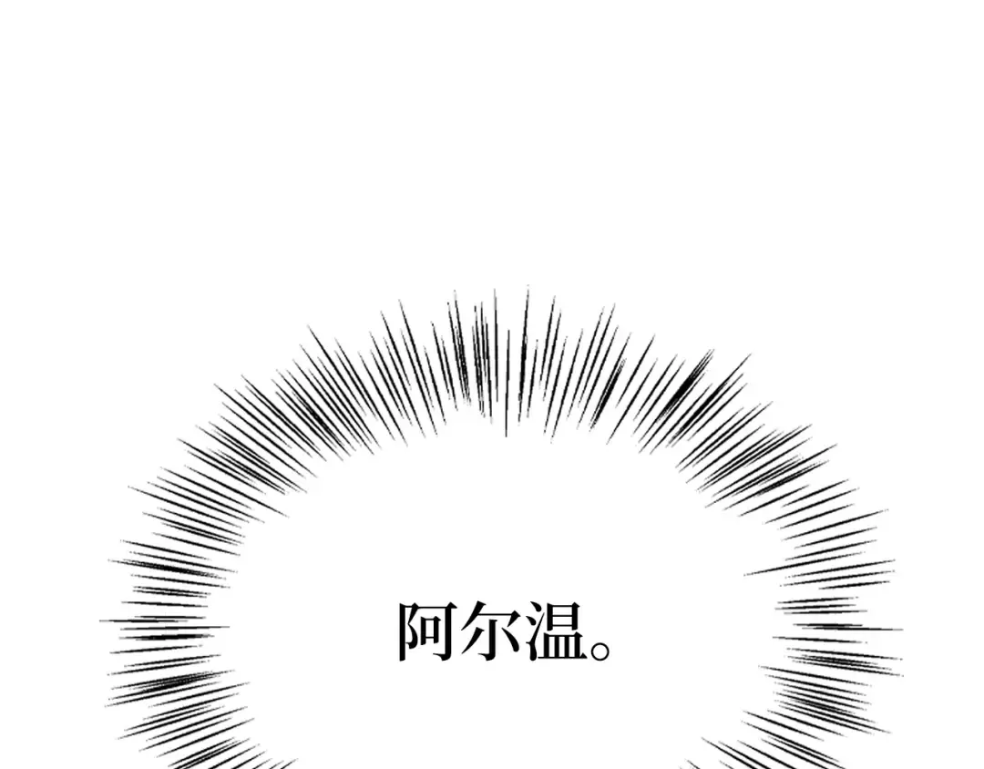 番外十一 第138页