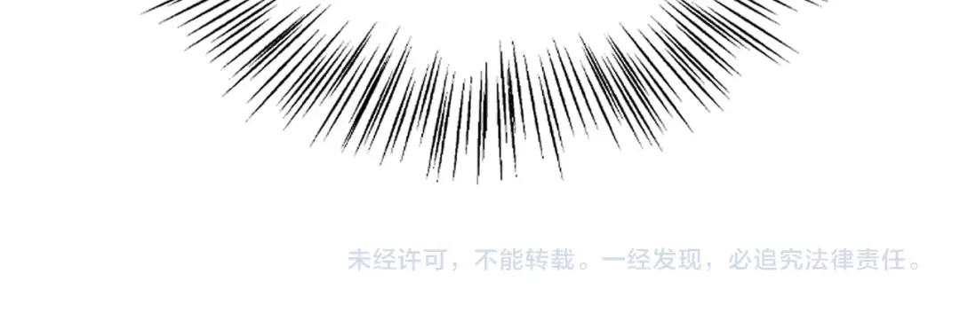 番外十一 第139页