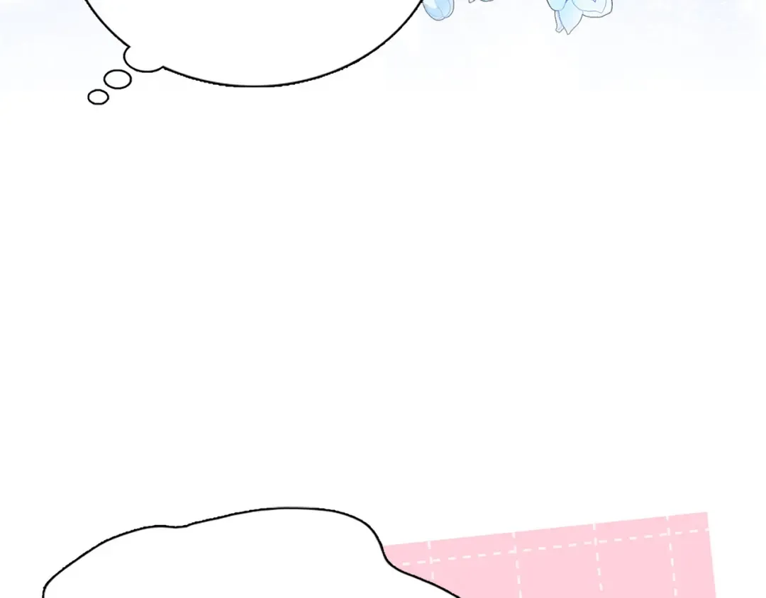 番外十二 第3页