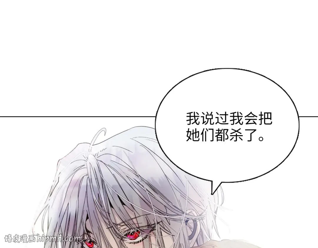 番外十二 第48页
