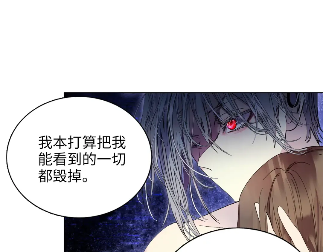 番外十二 第52页