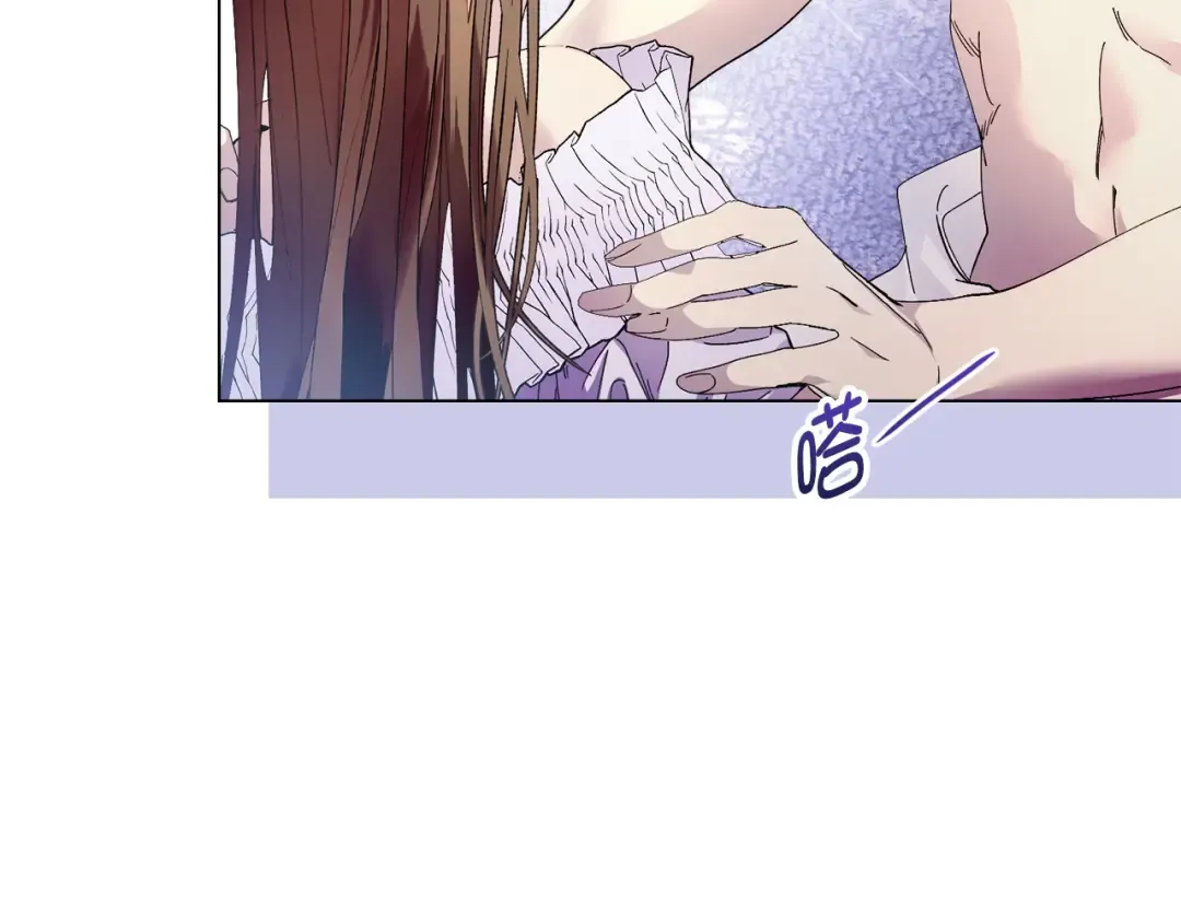 番外十二 第60页