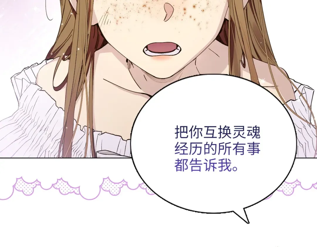 番外十二 第62页