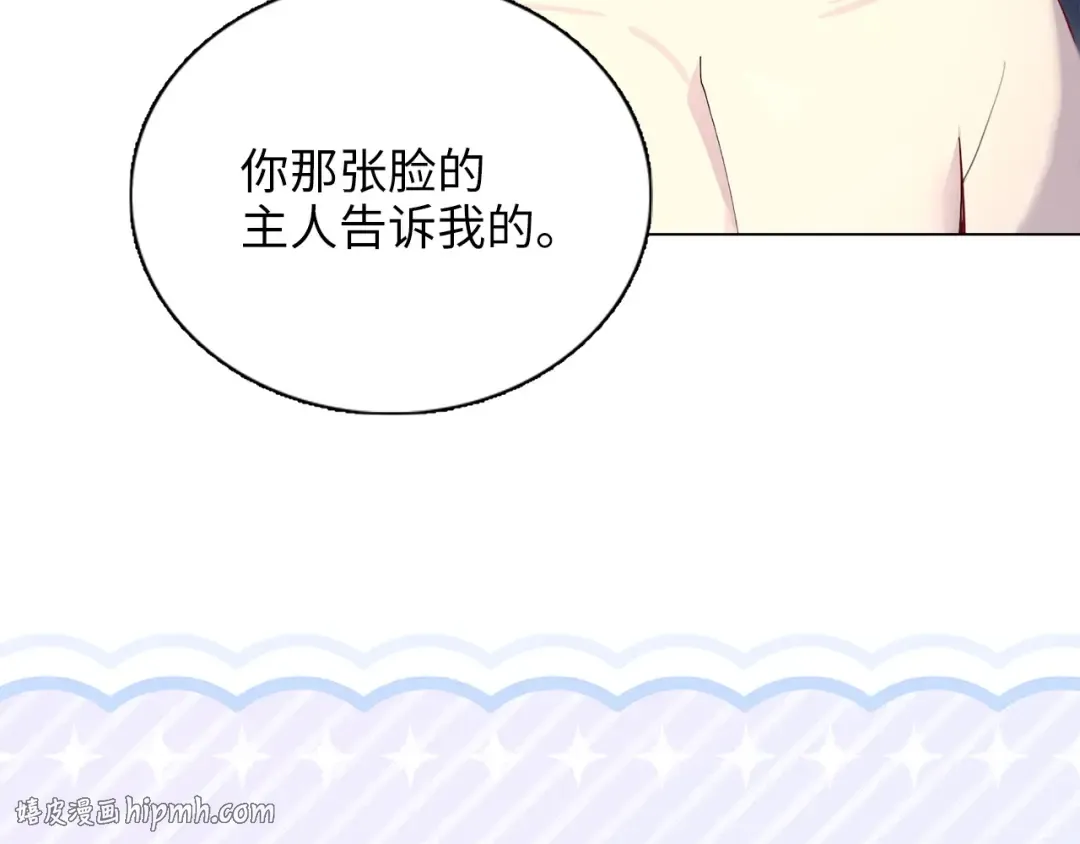 番外十二 第96页