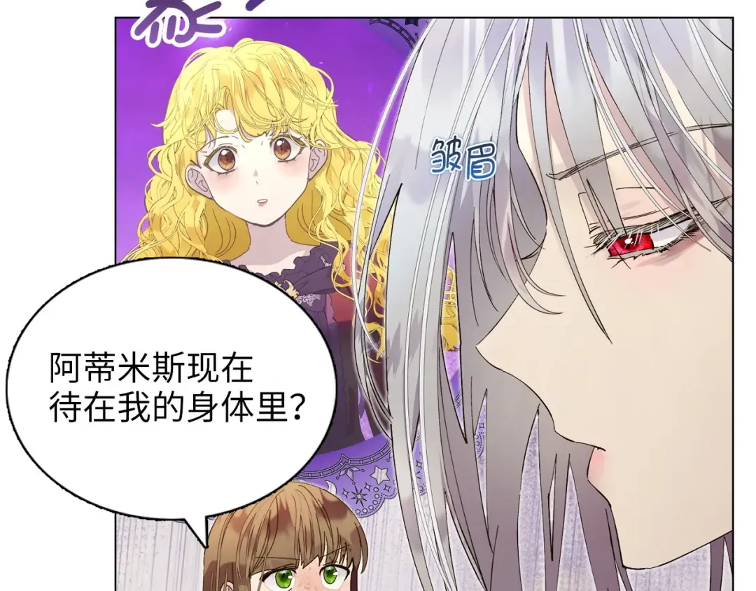 番外十二 第102页
