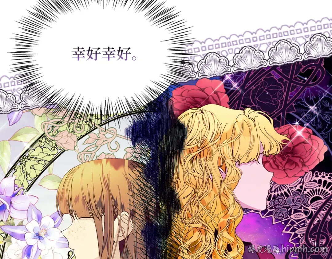 番外十二 第104页