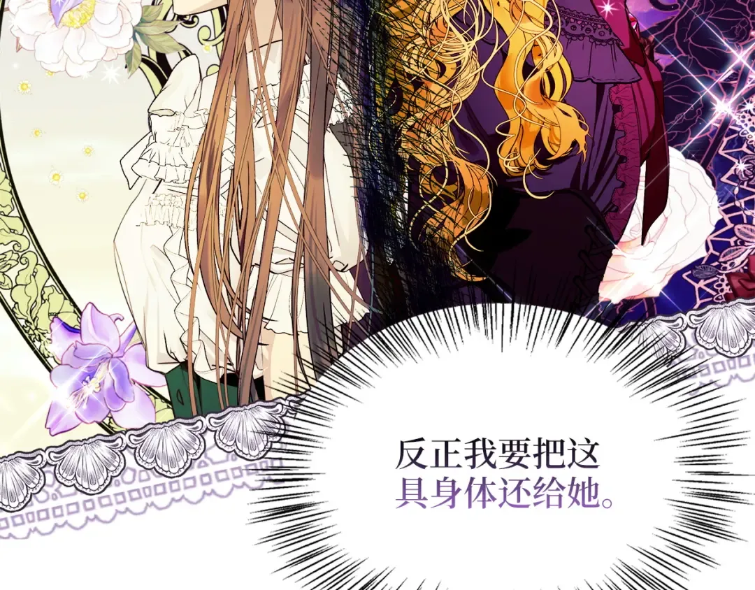 番外十二 第105页