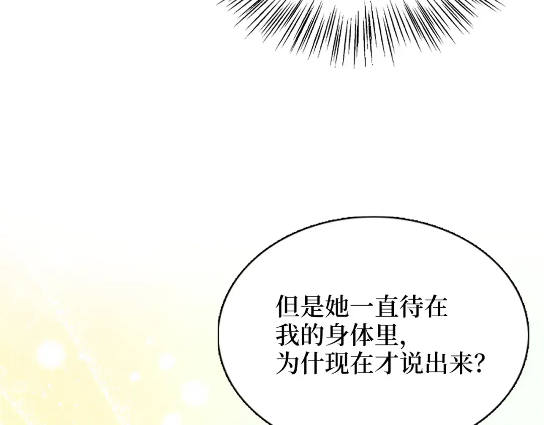 番外十二 第106页