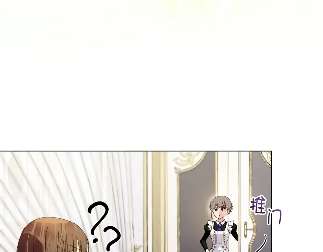 番外十二 第108页