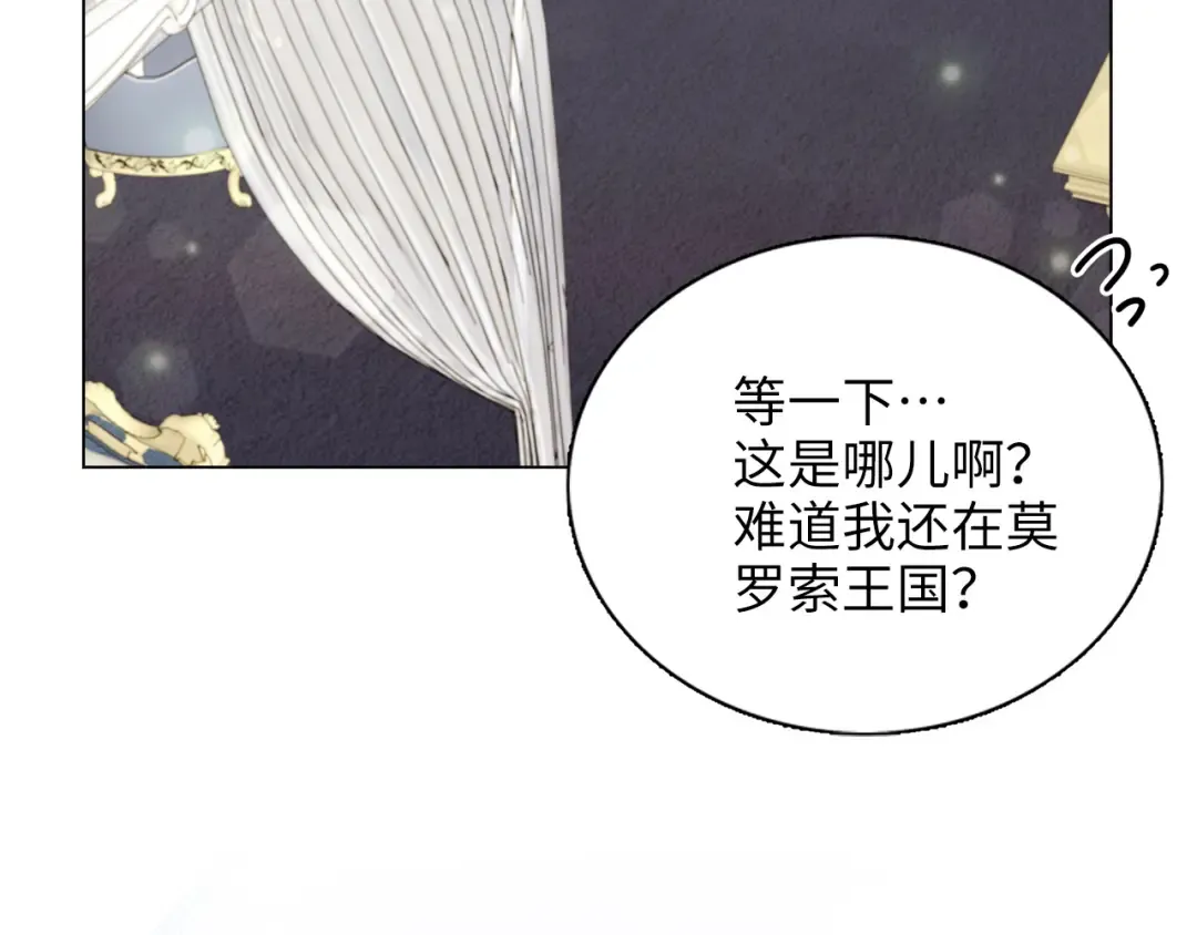 番外十二 第114页