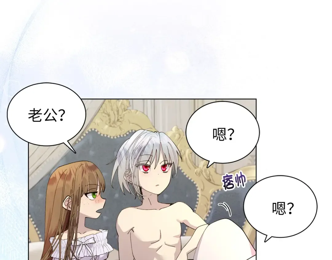 番外十二 第115页