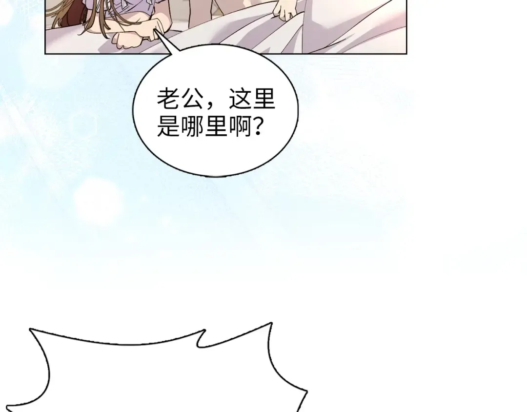 番外十二 第116页