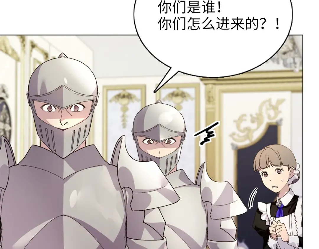 番外十二 第119页