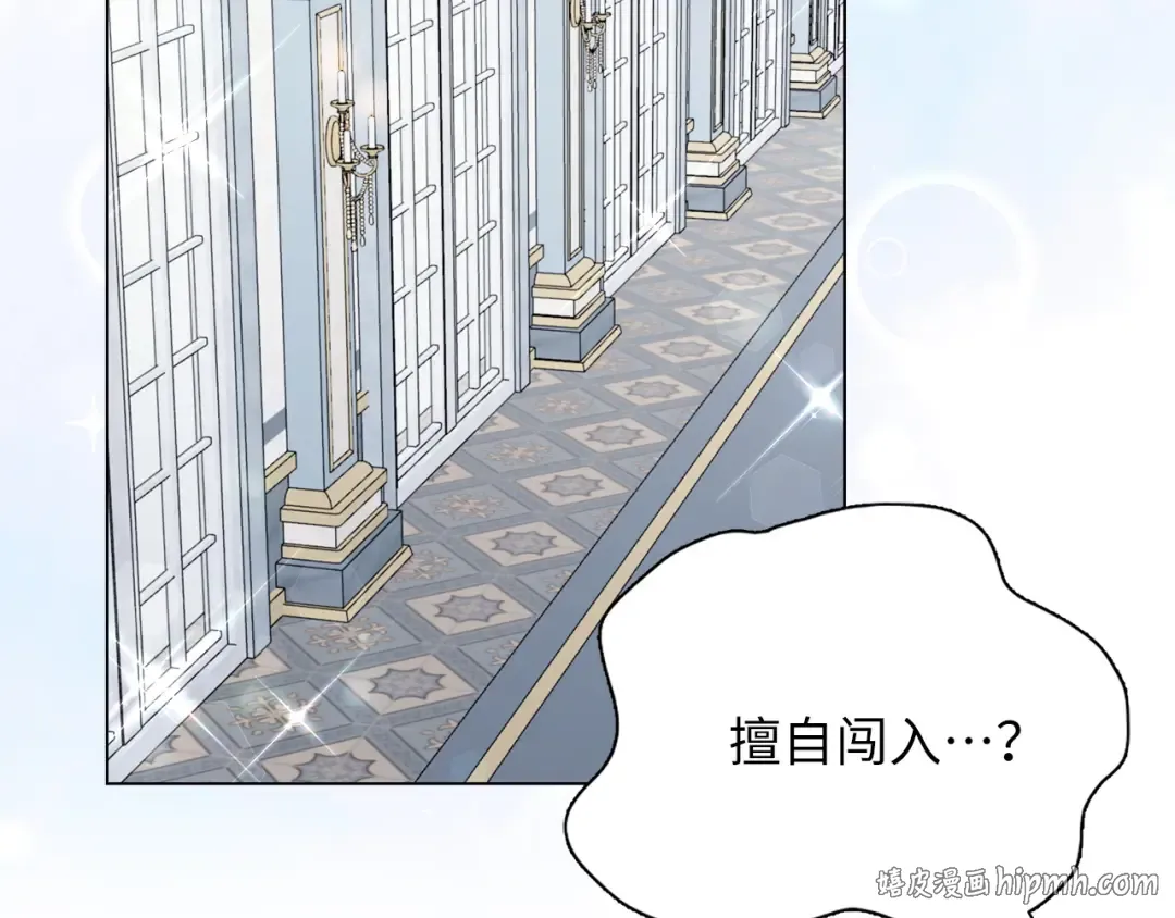 番外十二 第128页