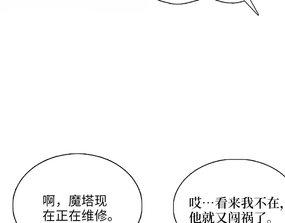 番外十二 第129页