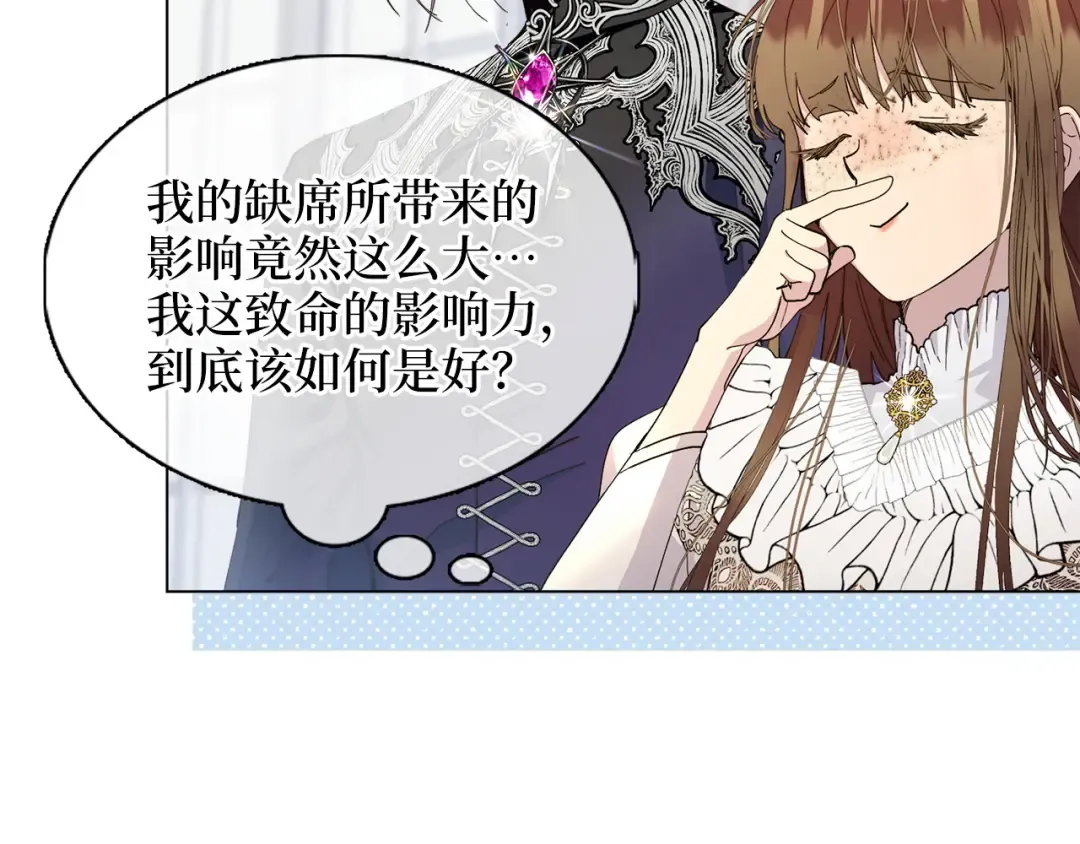 番外十二 第132页