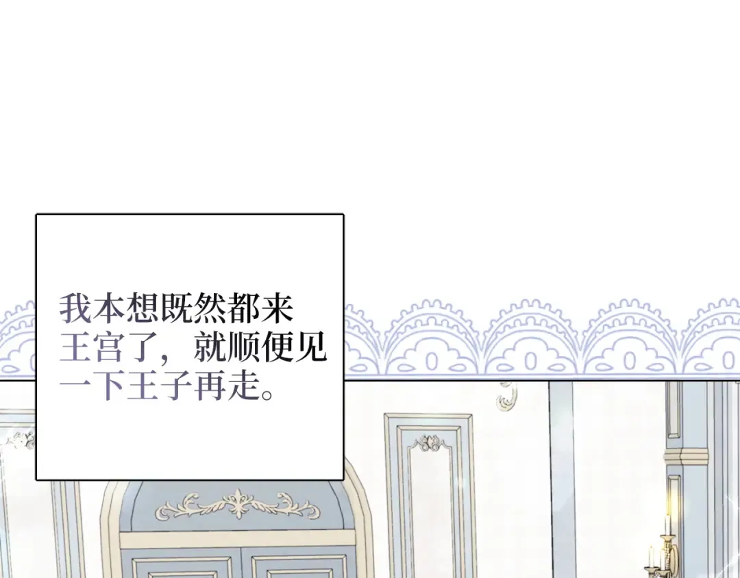 番外十二 第133页