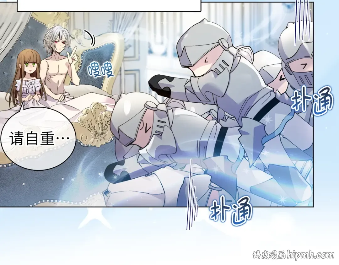 番外十二 第136页