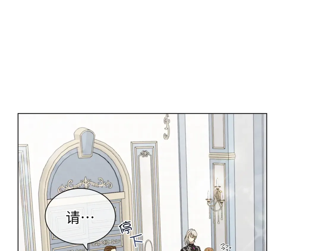 番外十二 第139页