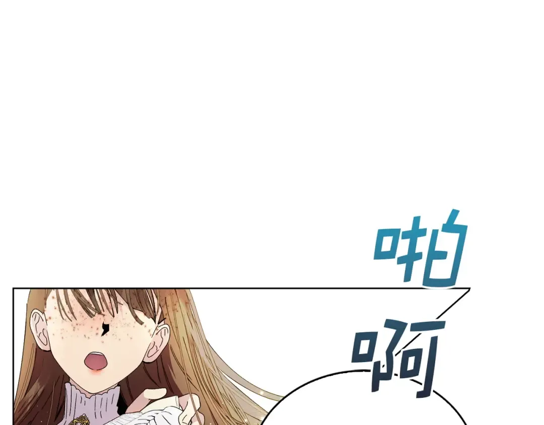 番外十三 第89页