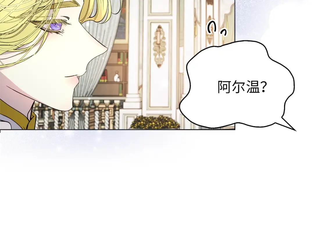 番外十三 第95页