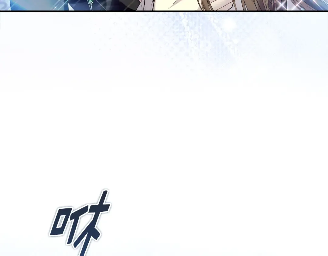 番外十三 第100页