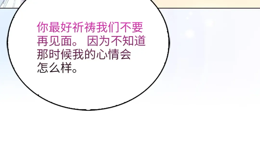 番外十三 第102页