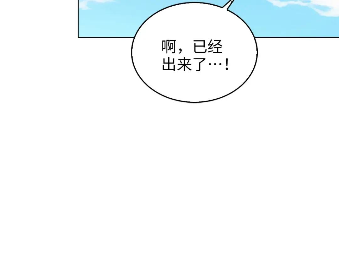 番外十三 第109页