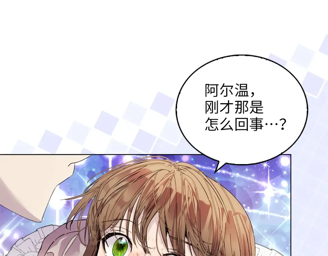 番外十三 第110页