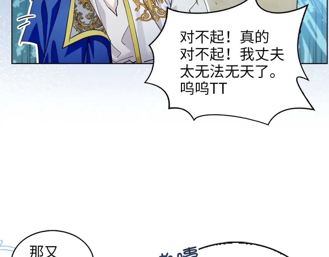 番外十三 第124页