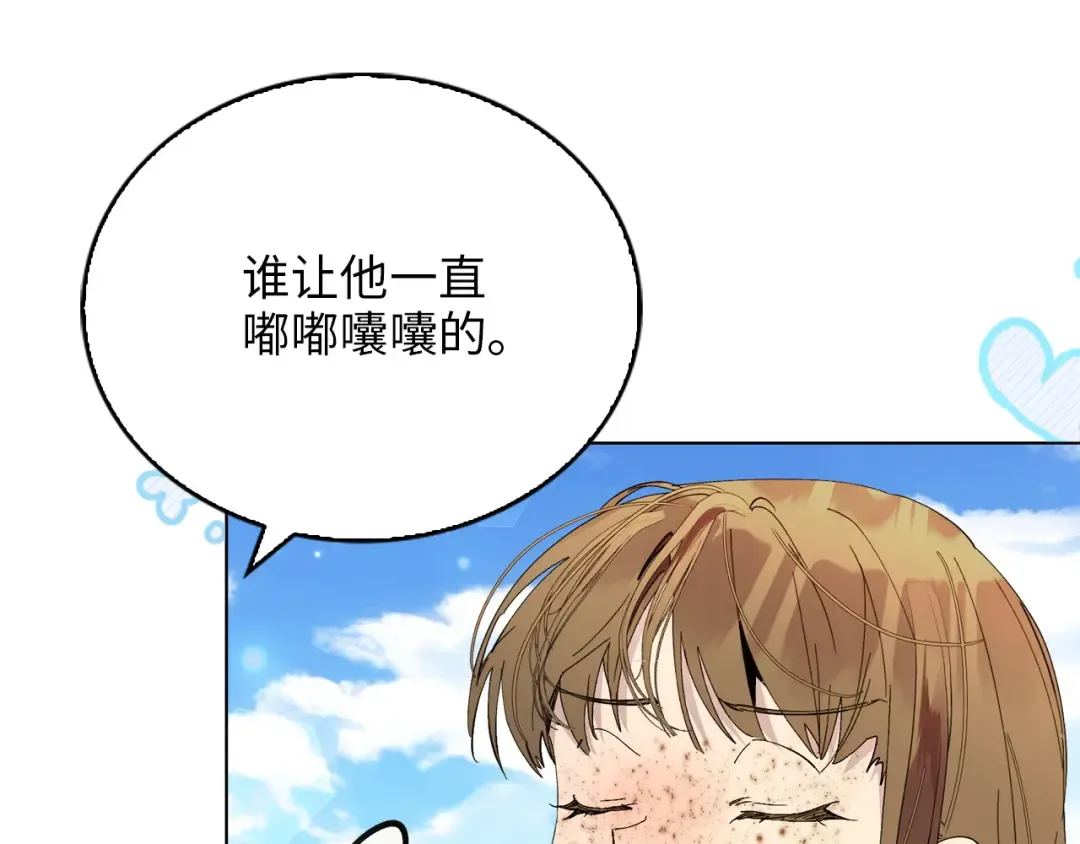 番外十三 第127页