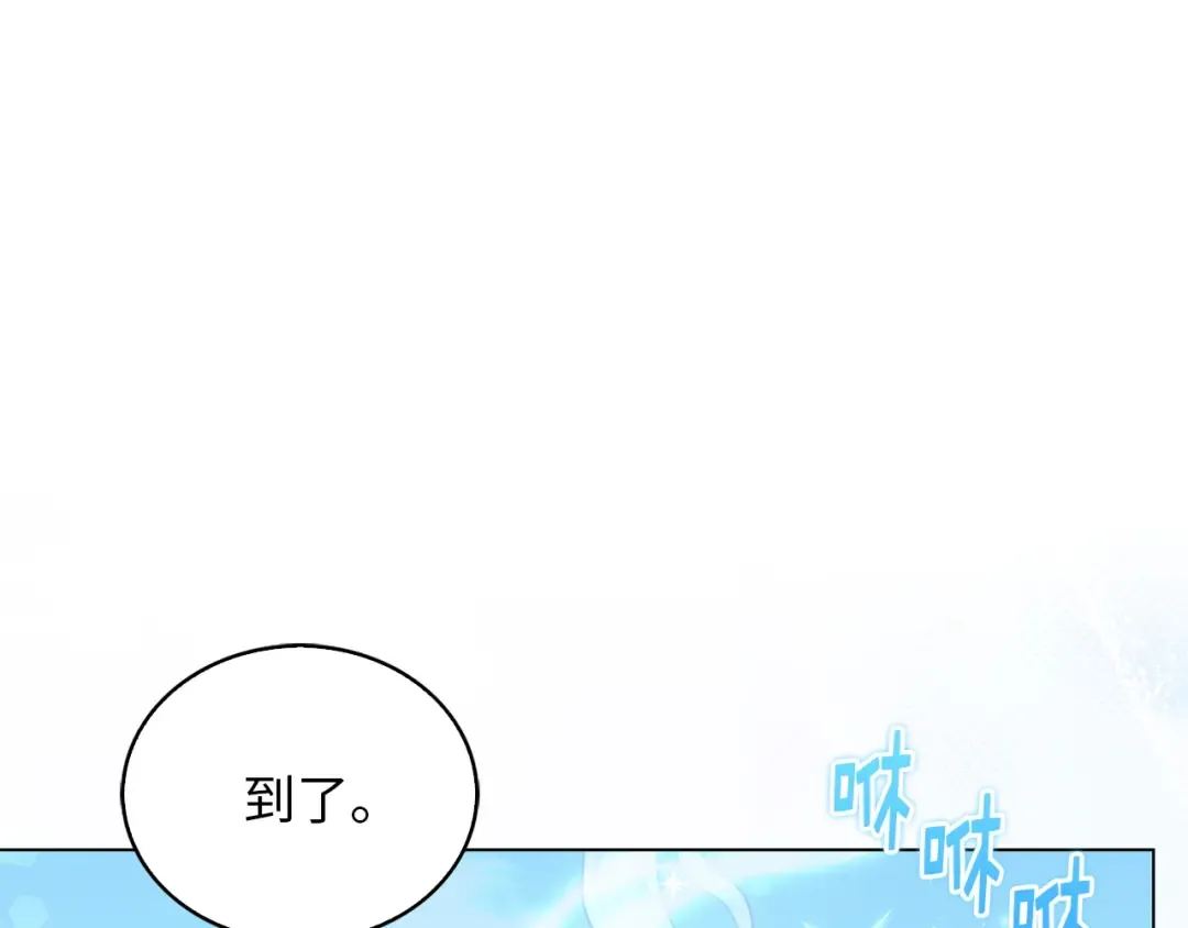 番外十三 第129页
