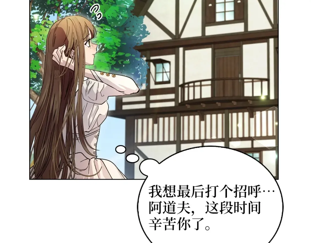 番外十三 第133页
