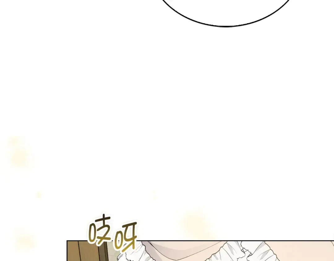 番外十三 第134页