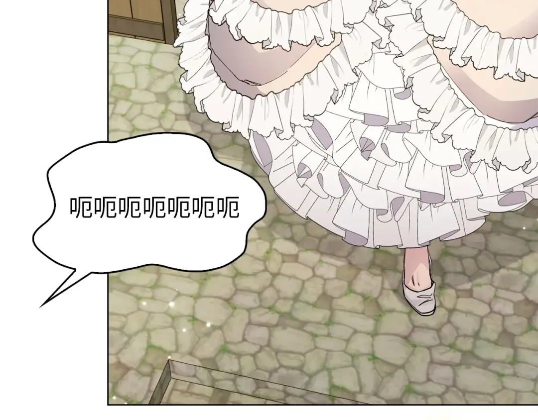 番外十三 第135页