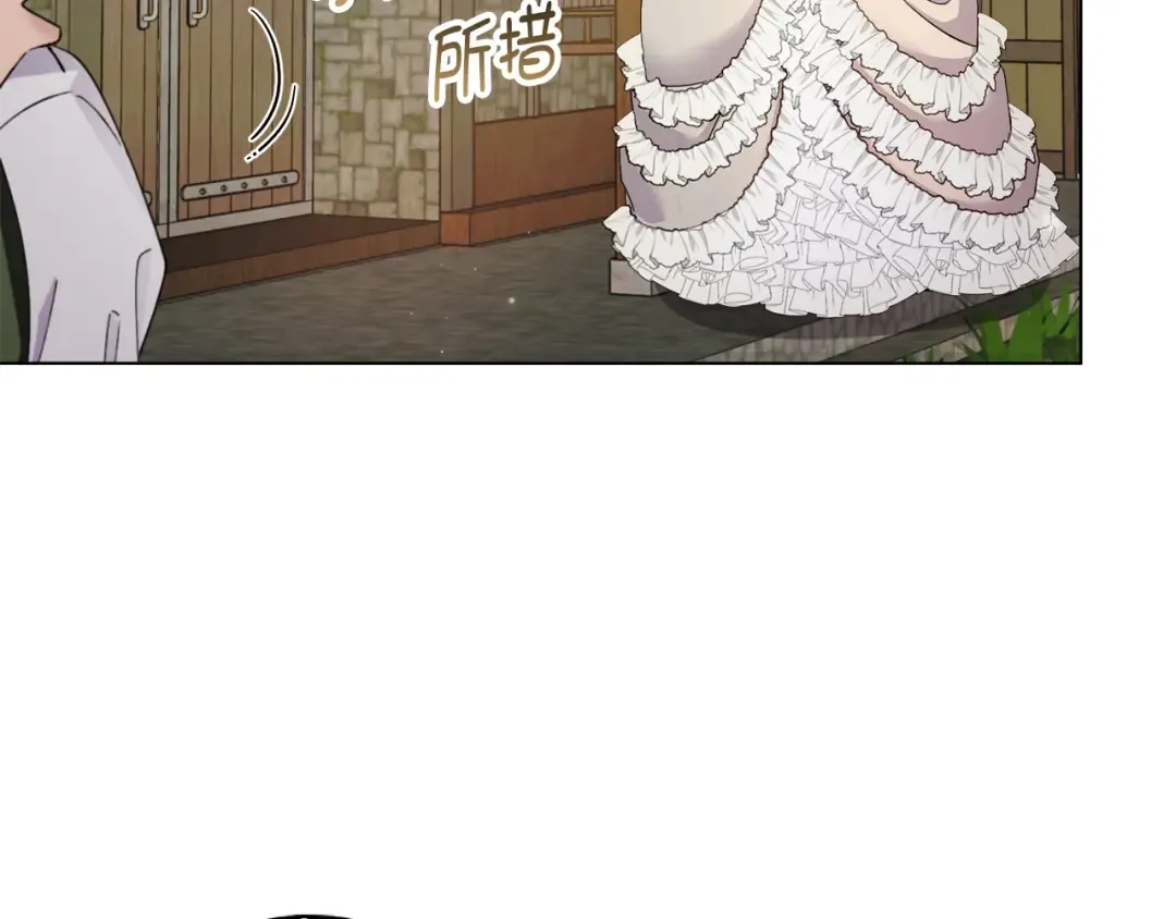 番外十三 第138页
